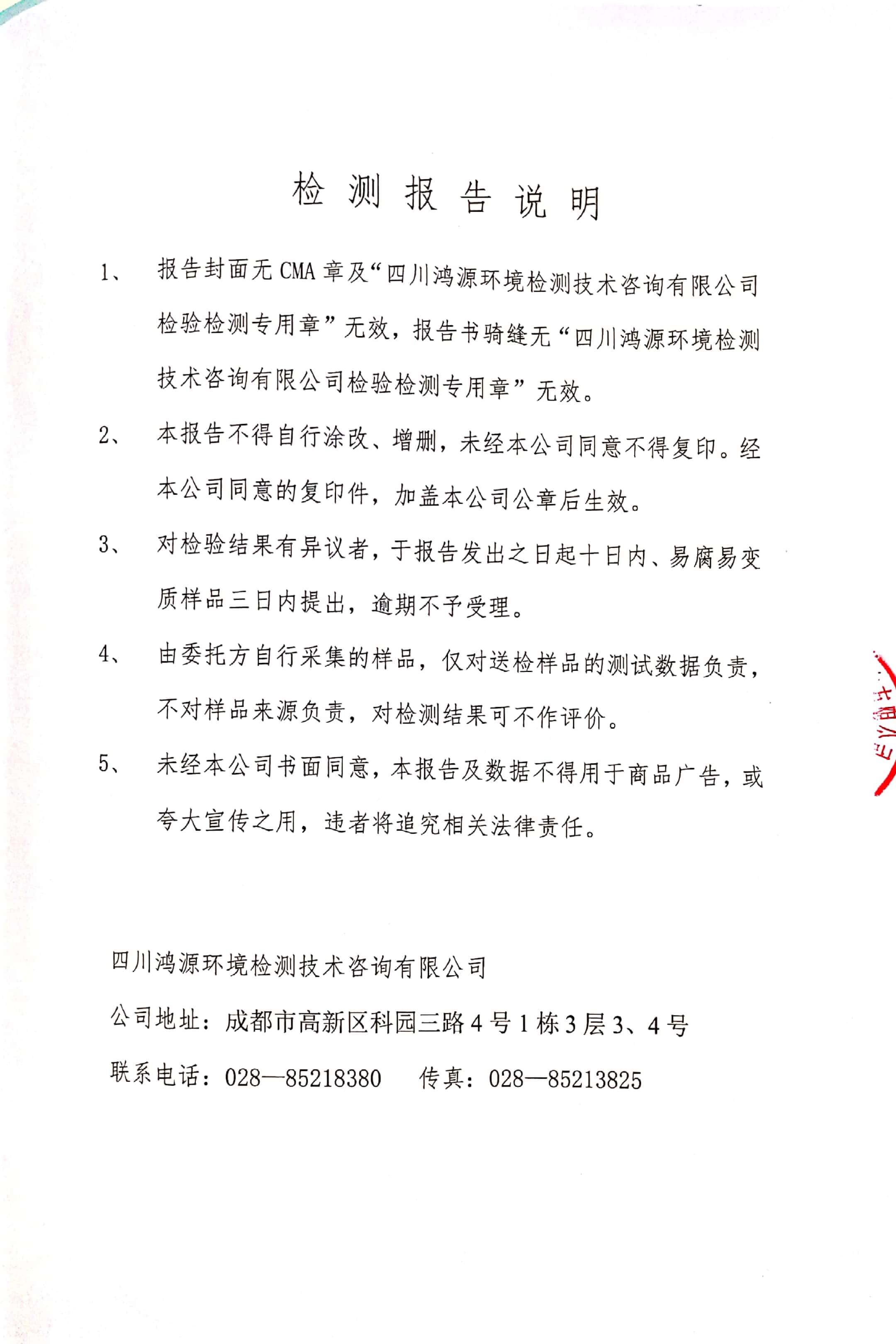請(qǐng)?zhí)砑訄D片