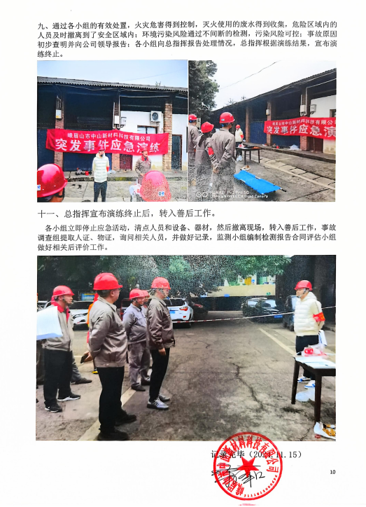 請添加圖片